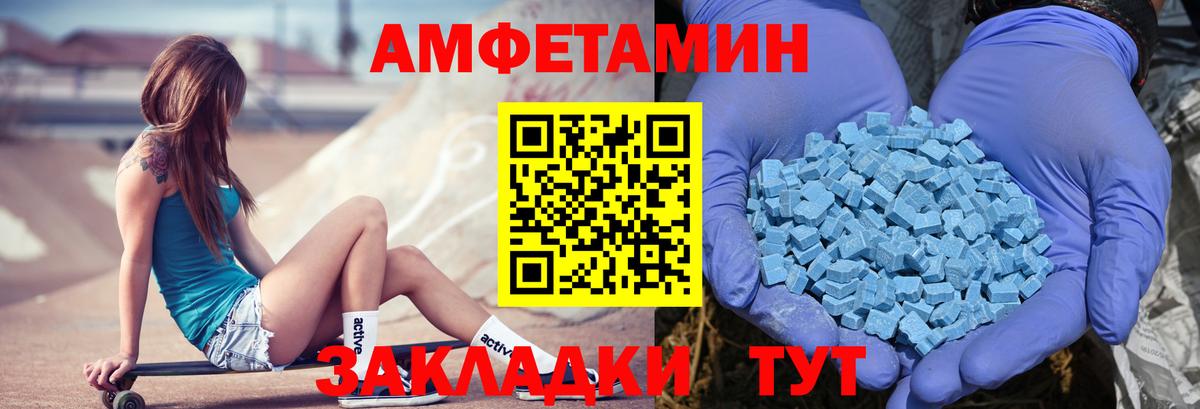 АМФ 98% Богородск