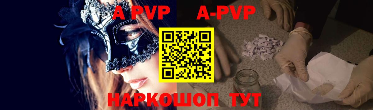APVP СК Богородск