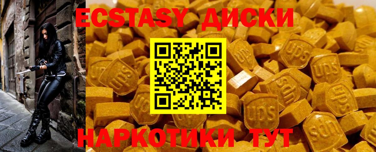 Богородск  ЭКСТАЗИ бентли  Экстази louis Vuitton  наркотики  Вход с VPN  Ecstasy 