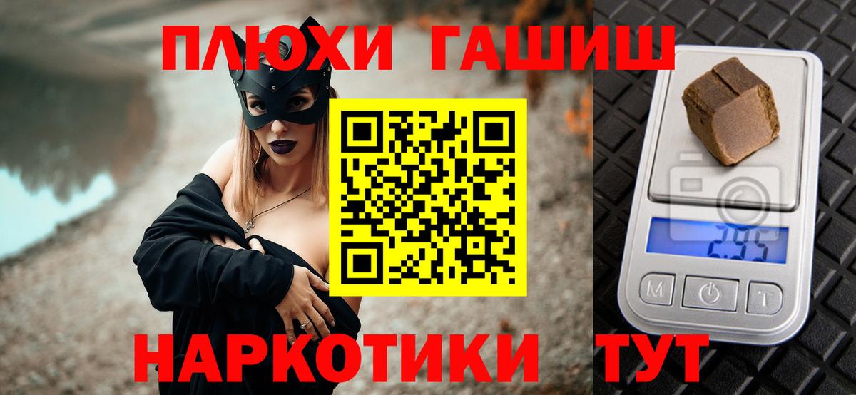 Гашиш гарик Богородск