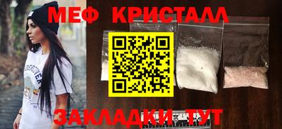 а пвп мука Анжеро-Судженск