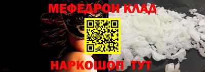 ALPHA-PVP Анапа
