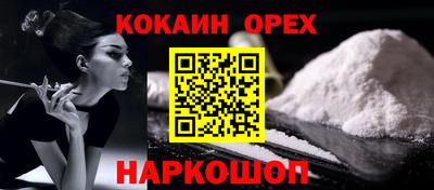 mdpv Ангарск