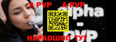 mdpv Ангарск