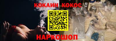 а пвп мука Анжеро-Судженск