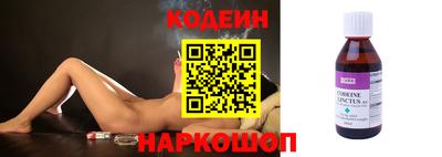 ALPHA-PVP Анапа