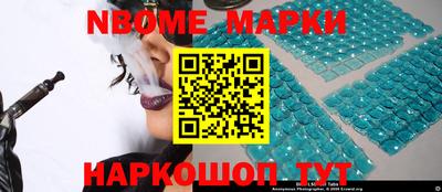а пвп мука Анжеро-Судженск