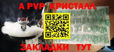 mdpv Ангарск