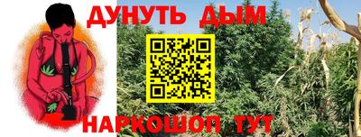 а пвп мука Анжеро-Судженск