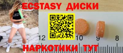 mdpv Ангарск