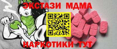 а пвп мука Анжеро-Судженск