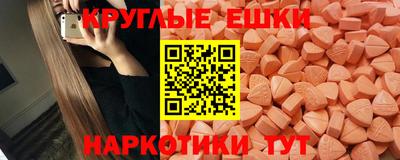 mdpv Ангарск