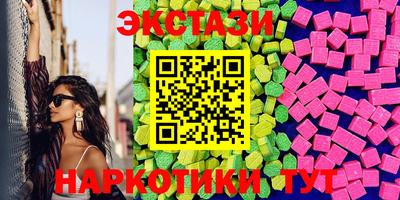 mdpv Ангарск