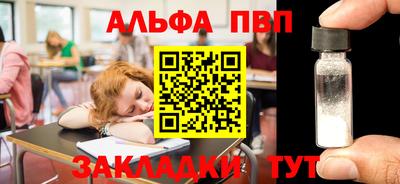 mdpv Ангарск