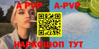 mdpv Ангарск
