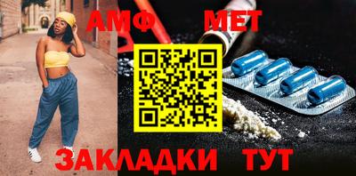 а пвп мука Анжеро-Судженск