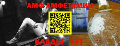 ALPHA-PVP Анапа