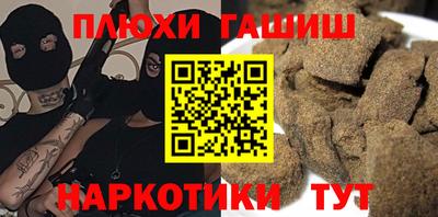 а пвп мука Анжеро-Судженск