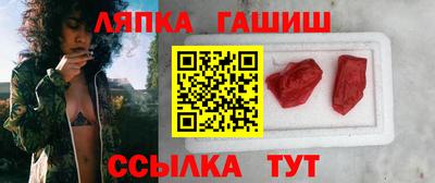 ALPHA-PVP Анапа