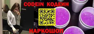 mdpv Ангарск