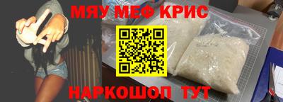 а пвп мука Анжеро-Судженск