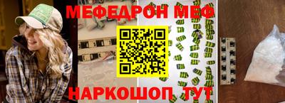 ALPHA-PVP Анапа