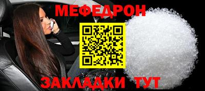 ALPHA-PVP Анапа