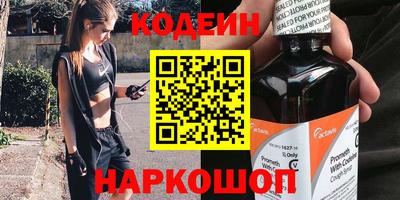 ALPHA-PVP Анапа