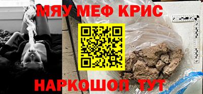 а пвп мука Анжеро-Судженск