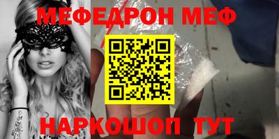 а пвп мука Анжеро-Судженск