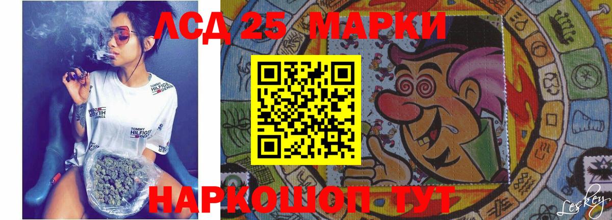 Богородск  LSD-25 экстази ecstasy  Вход с VPN  ЛСД экстази кислота 