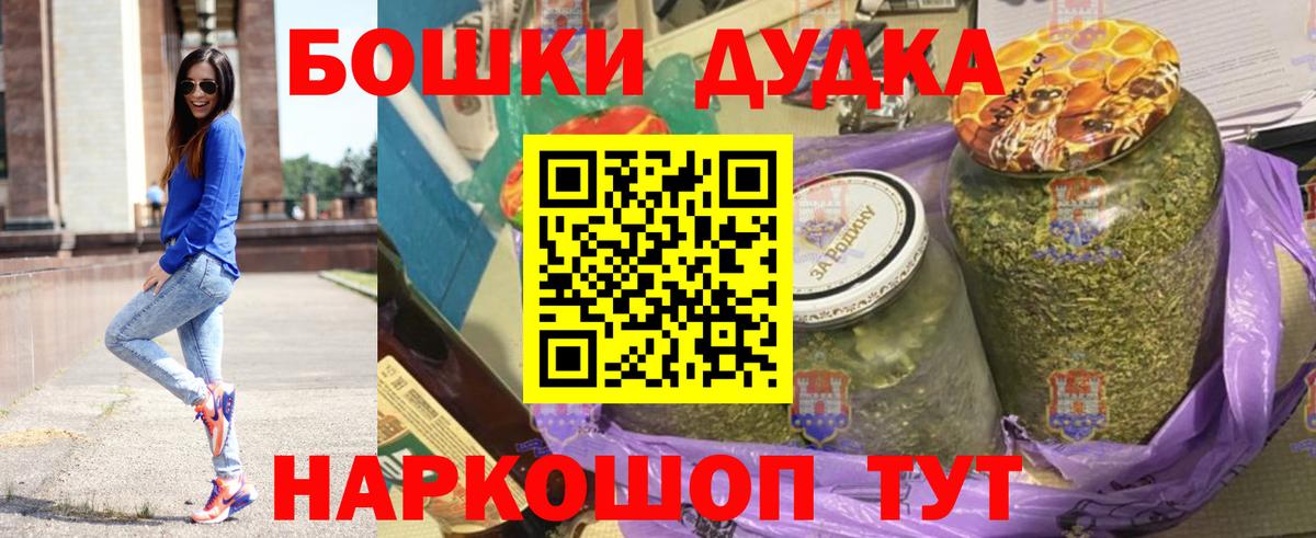 Богородск  Канабис Amnesia  МАРИХУАНА LSD WEED  Вход с VPN  Бошки Шишки Amnesia  Бошки марихуана MAZAR 